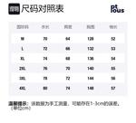 PUNCTILIOUS Пуховик Unisex, Ecru - фото 2