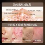 Очищающее средство Unisex LANLVX - фото 11