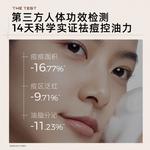 Наборы для ухода за кожей Unisex C KA - фото 10