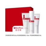 Наборы для ухода за кожей Unisex Winona - фото 3