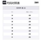Зимние сапоги SEMIR женские, высота голенища 7,5 см, платформа 5 см, цвет хаки (улучшенная версия) - фото 12