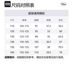 Disney Парка Navy Blue детская - фото 2