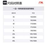 LINING Куртка женская черная с красным, Black/Honor Red - фото 2