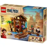 Конструктор Lego One Piece, коричневый - фото 3