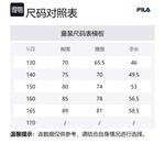 FILA KIDS Топ Jade White для подростков - фото 2