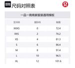 Легкая куртка Lululemon, цвет белый/бежевый - фото 12