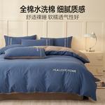 Hailan House Комплект постельного белья 4 предмета - фото 3