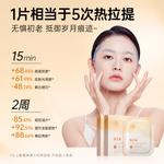 Маска для лица Unisex RUYI - фото 12