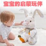 Electric Carrot Rabbit Doll Products Mise - фото 4