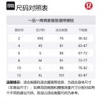 Lululemon Спортивное нижнее белье для женщин - фото 2