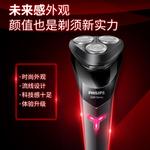 Электробритва PHILIPS - фото 6