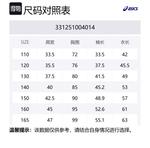 Детская футболка ASICS, фиолетовый - фото 2