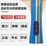 Ракетка для пинг-понга DOUBLE FISH, [instructor recommended-kirino синий]straight single racket - фото 5