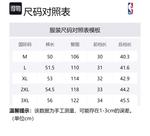 Альянс Эдишн повседневные шорты унисекс черные NBA - фото 8