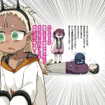 Gaki to Ojisan (4) (Dengeki Comics NEXT) - фото 4