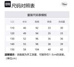 Детский жилет Disney, розовый - фото 2