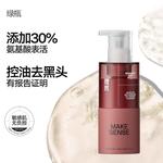 Очищающие средства для мужчин MAKE ESSENCE - фото 6