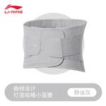 Бандаж для спины Polyester, Elastane фитнес взрослые защитный LINING, белый - фото 4