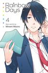 Манга Rainbow Days Manga Volume 4 - фото