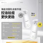 Очищающие средства для мужчин SOUL MAN - фото 3