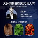 Мужской шампунь POTE - фото 3