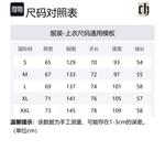 Свитшот унисекс CHINISM, фиолетовый - фото 12