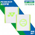 Браслет YONEX, ярко-желтый - фото 2