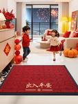 Dajiang Ковер 80х120 см для входа, дверной коврик Safe Entry And Exit, элегантный - фото 7