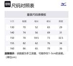 Платье для младших школьников Mizuno, Ecru - фото 2