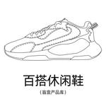 Кроссовки для скейтбординга унисекс Doraemon, случайный дизайн, размер на выбор - фото 9