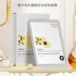 Маска для лица Unisex Voolga - фото 3