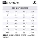 Кельме Мужская черная жилетка - фото 7