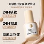 Жидкий тональный крем / Крем-основа для женщин Mistine - фото 12