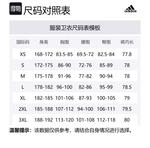 Adidas Свитшот унисекс черный - фото 2