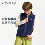 Жилет для младших школьников NAUTICA, сирень - фото 8