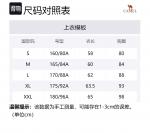 Женская спортивная одежда CAMEL, Phantom Black - фото 10