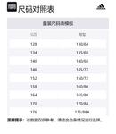 Куртка пуховая Adidas, черный - фото 5