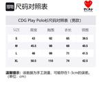 Мужская поло CDG Play - фото 2