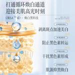 Маска для лица Unisex RUYI - фото 8