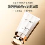 Очищающее средство Unisex Cemoy - фото 5