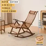 Fantasy Кресло-качалка из бамбука - фото