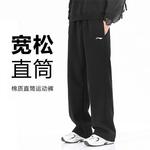 LINING Повседневные брюки унисекс черные - фото 6