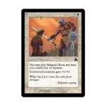 CCG Дар Магеты (клавиша C), MTG - Prophecy - фото