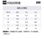 Куртка Unisex NOTHOMME, фиолетовый - фото 2