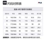 FILA Повседневные брюки Jet Black - фото 2