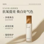 Лосьон Unisex Grain Rain - фото 4