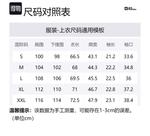 Футболка поло мужская JACK WOLFSKIN, черный/6000 - фото 12