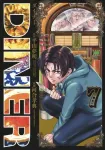 Diner 7 (Young Jump Comics) - фото