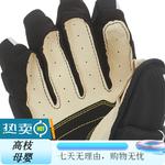 CCM Перчатки для хоккея Tacks AS 580, сине-белые, 25 см - фото 4