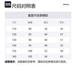 MLB KIDS Бейсбольная куртка light pink для детей - фото 2